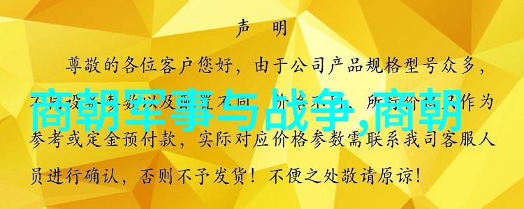 明朝灭亡的根本原因-大变革与内忧外患解析明朝覆灭的深层次因素