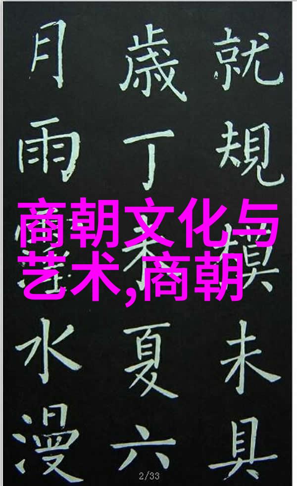 乡野春风小说全文免费阅读探寻田园诗意的故事