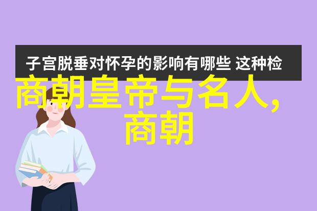 明代历代的族谱 - 清风满帘探秘明朝家族谱的文化遗产