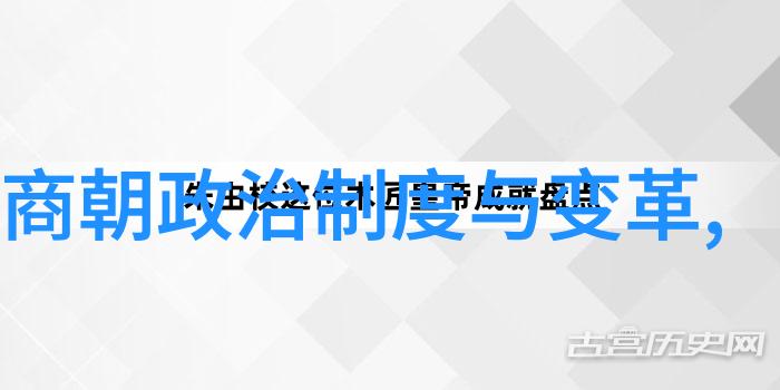 宋代皇帝年表时间序列探索