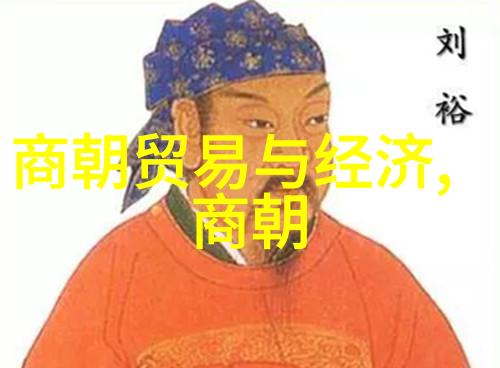 夏姬的传说中有哪些神奇之处