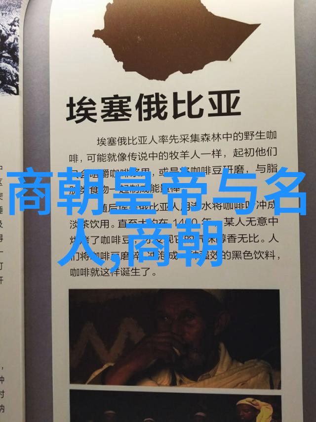 乾隆帝的奇迹寿命探究传统医学与生活方式对长寿影响的历史案例分析