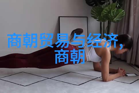 东晋名将周处周处的英勇事迹