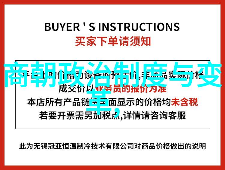 南宋大将孟珙与金国皇后事件考析历史真相与文学想象的交汇