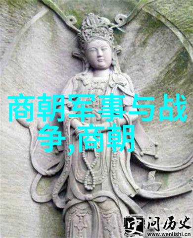 光芒与影子汉朝名人的双重面纱