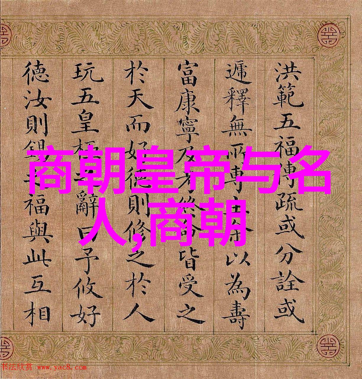 青春回忆-晏晏少年时的梦想与歌声