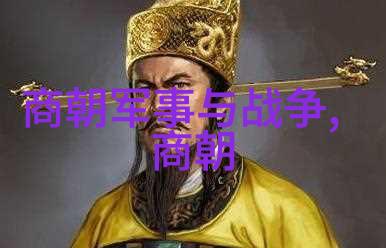 南宋将领孟珙之金国皇后侮辱事件