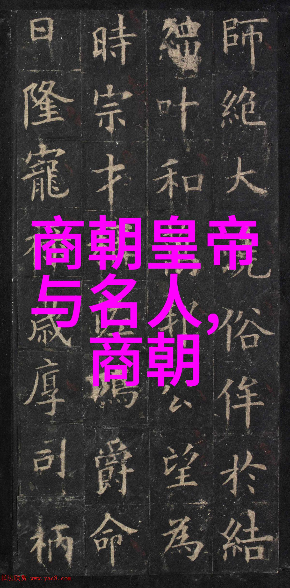 为什么说明朝的政治斗争如同一场永无止境的迷宫游戏充满了诡计与背叛