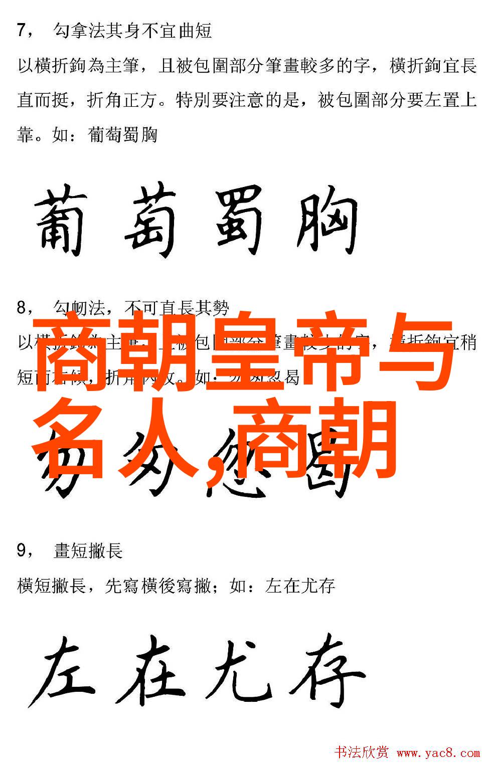 世界十大思想家有哪些-探索智慧的殿堂揭秘全球顶尖思想家的辉煌