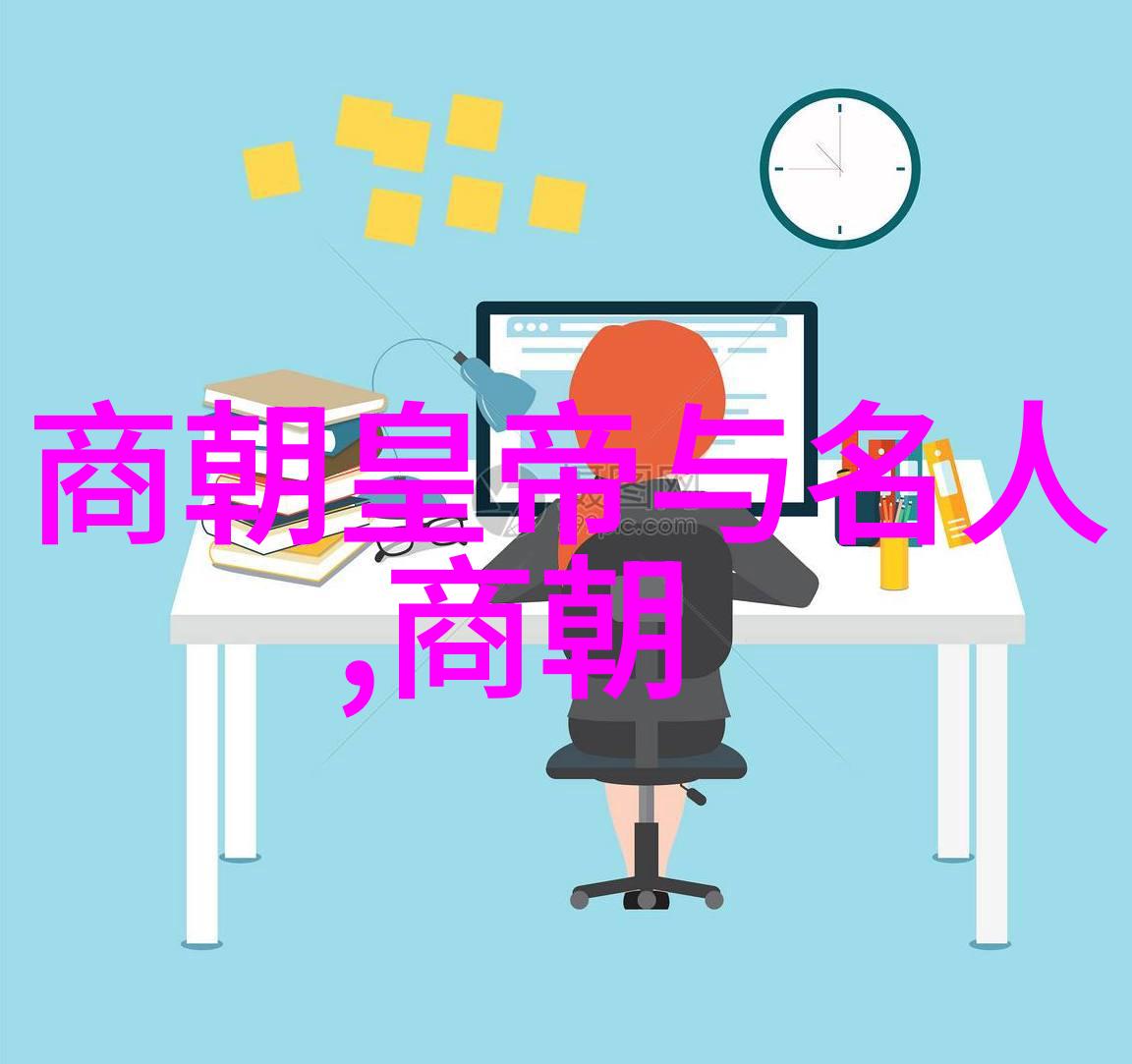 古韵未央宋朝历史的数字时空