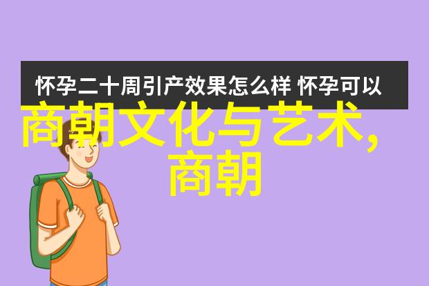 历史的声音探索那些讲述往昔的神秘听书软件