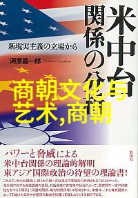 土木堡之战在哪里你知道那场历史上的大决战是在哪个地方吗