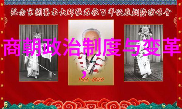 小学四年级讲历史人物故事-探索往昔小朋友的历史英雄之旅