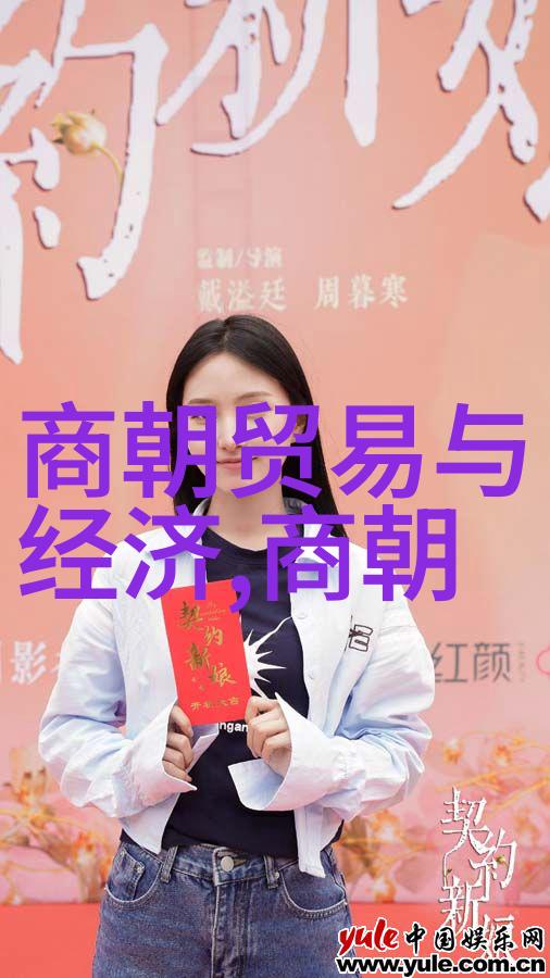 明朝历史重大转折点明朝开国永乐帝南巡万历反科举李自成起义等