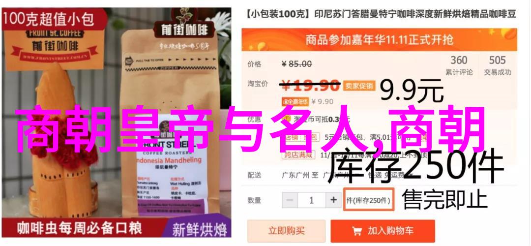 英雄事迹探究历史脉络与个人品格的交织