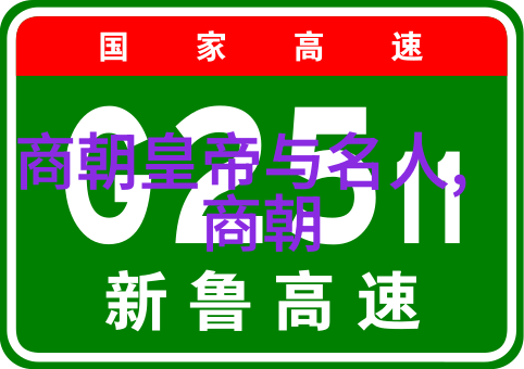 唐朝皇帝顺序娶弟媳后妈儿媳古代婚配风俗如何解读