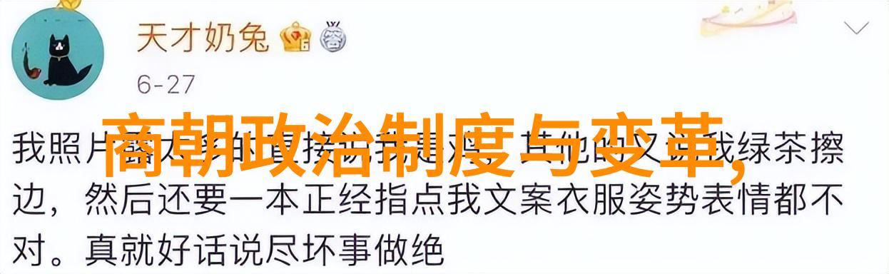 关于世界史的历史小故事我告诉你一个超级有趣的小秘密