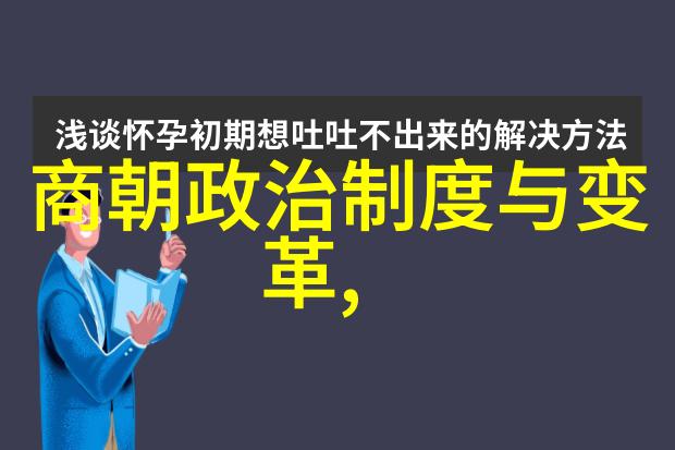 英宗对待忠臣和奸臣有什么样的态度为什么会引起争议