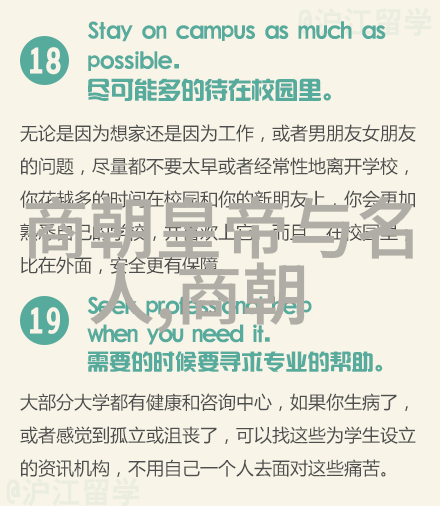 朱由检是怎样的皇帝他与明朝灭亡的关系以及明朝那些事txt免费下载自然界中的生态平衡