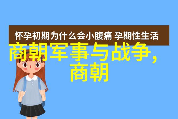 从驯服之始到征服世界马的历史故事