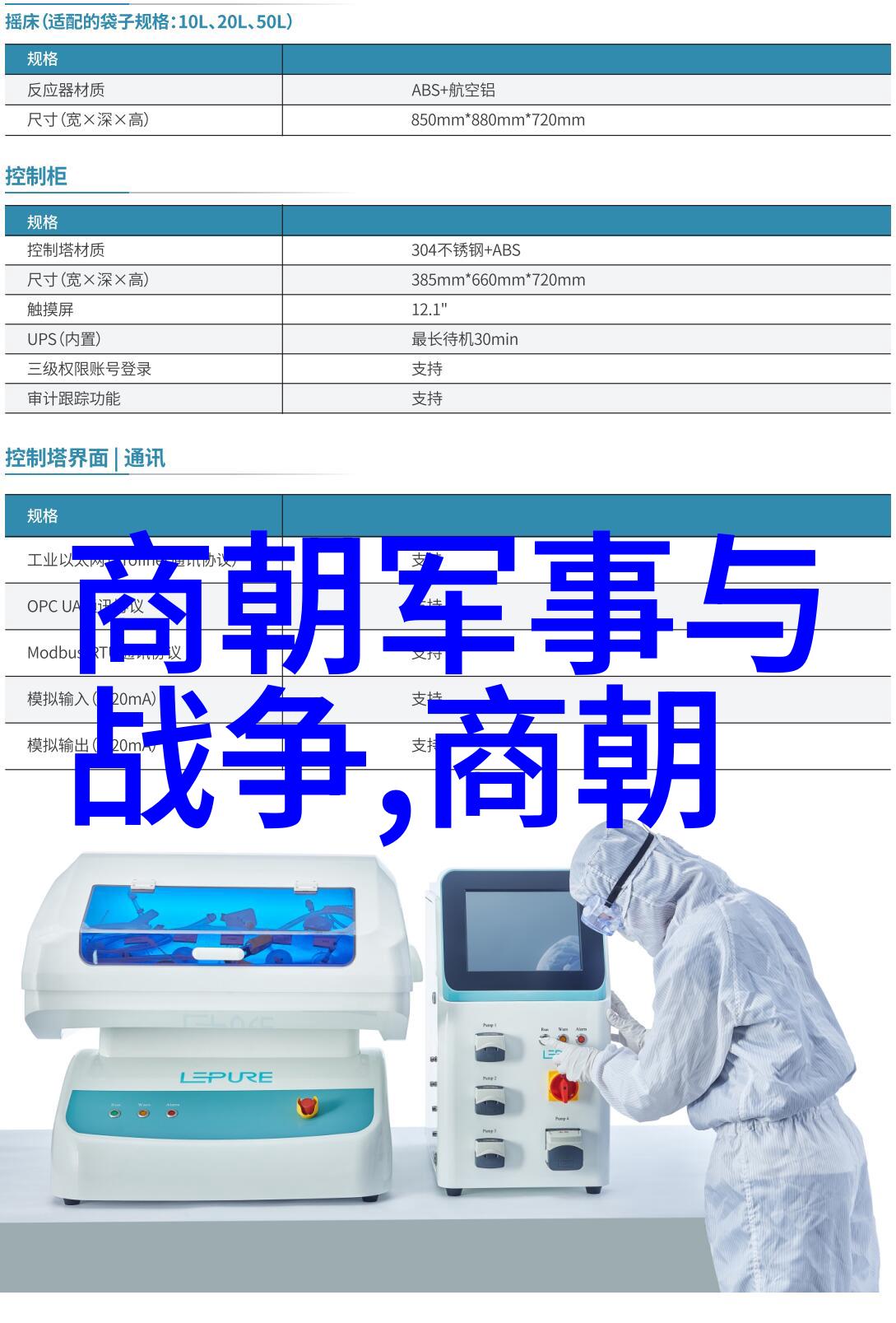 元朝末日怎么把大汗的宝座从马上颠下来的