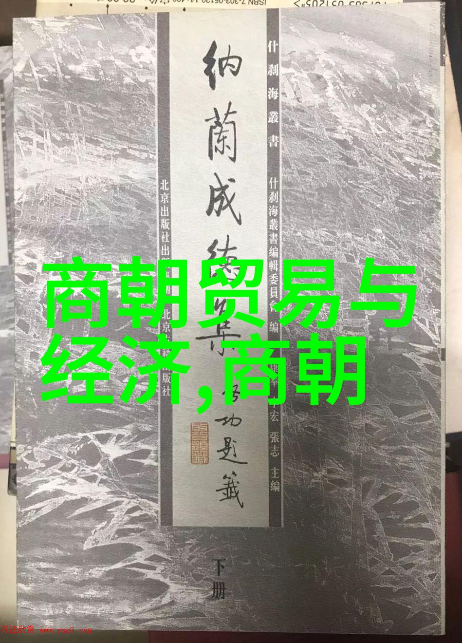 明朝历代帝王年龄表明朝的伟大君主与其生存岁月