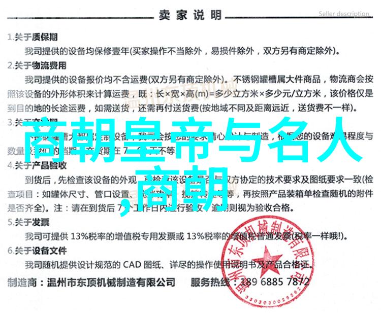 朱元璋发明梳洗之刑探索元朝历史最值得借鉴的社会智慧