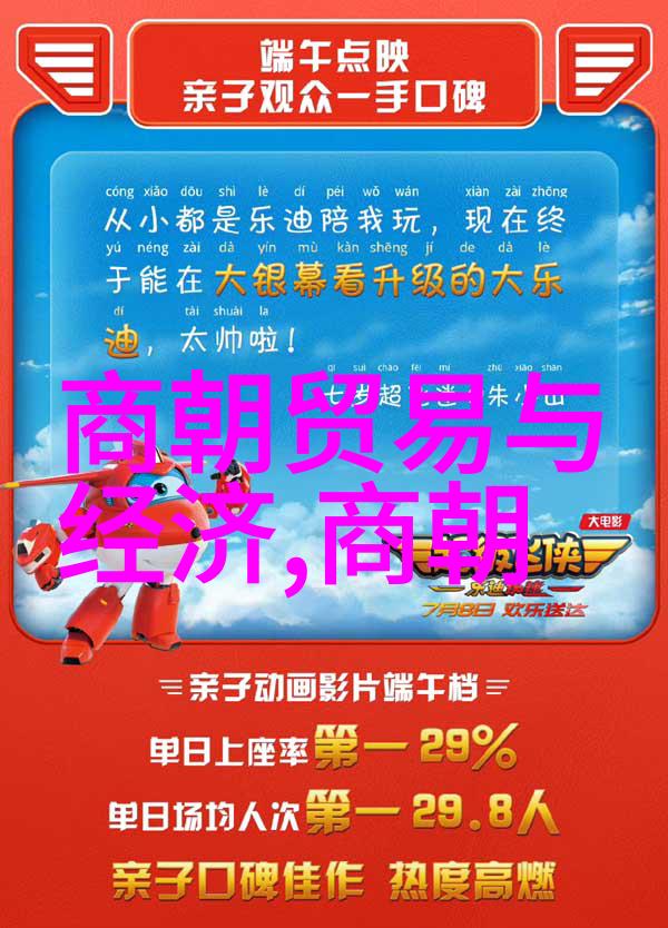 揭秘古老传说10个神话故事免费下载回味经典奇幻