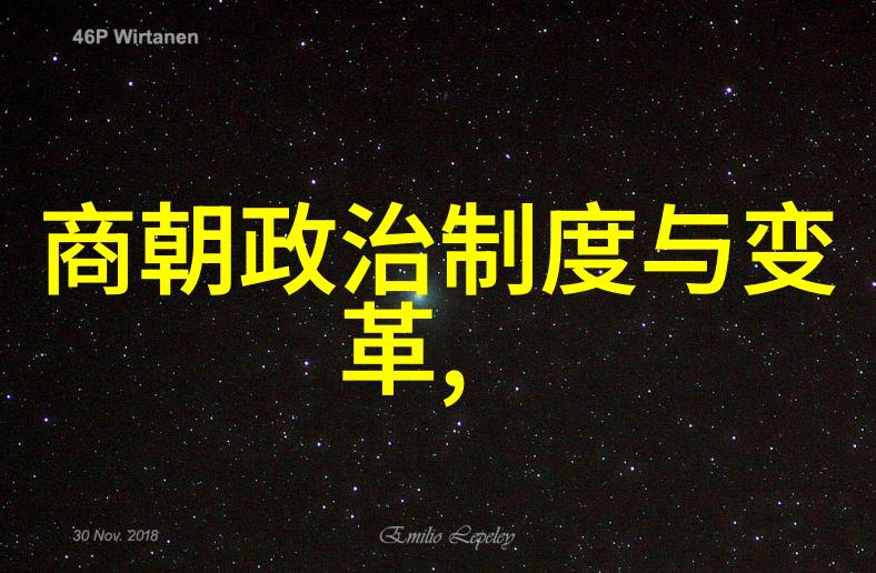 传统医学视角下的生命短暂朱家后人的健康状况分析