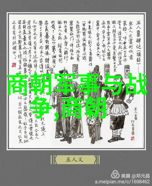 古今兴衰转眼又过往通过口诀了解中国历史时期划分方法