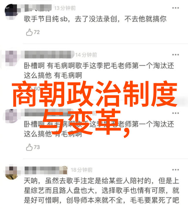 墨韵长江东晋书法家的艺术探究