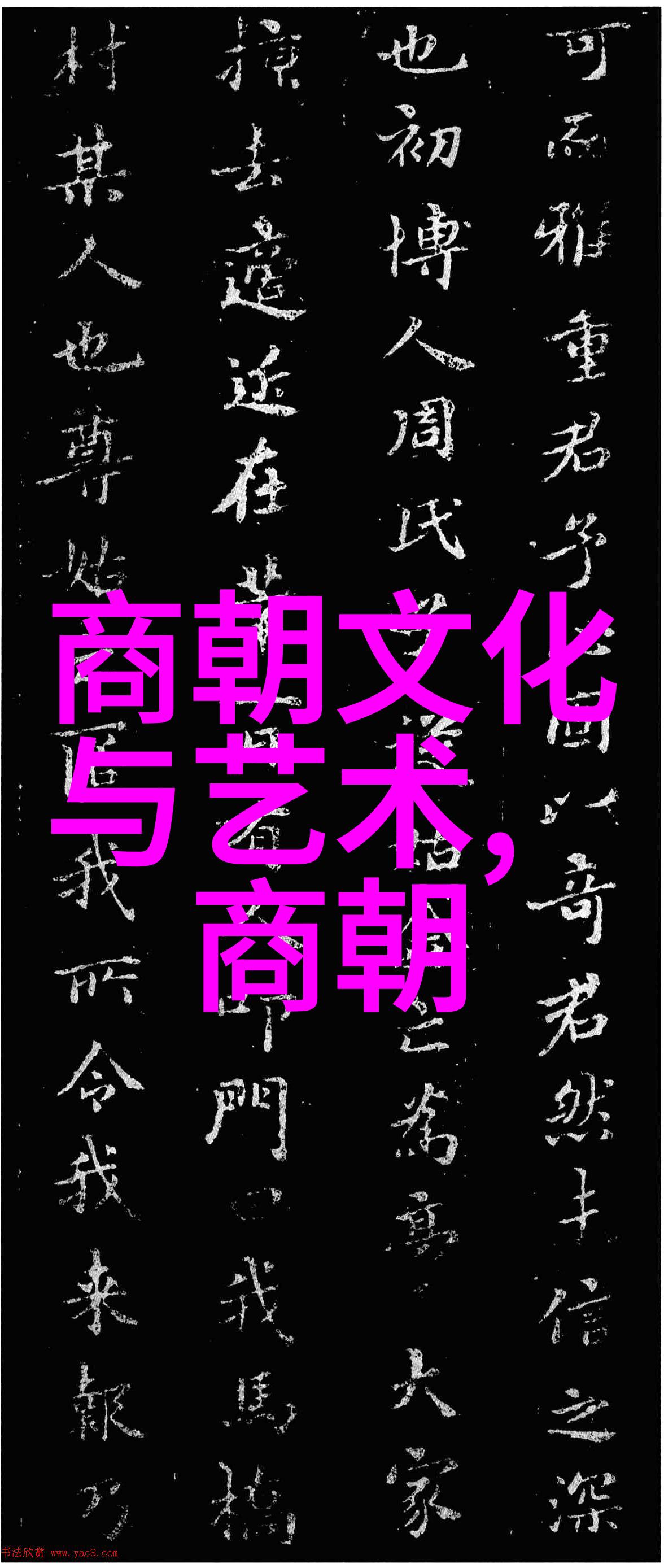 O到A的转变我为什么只想享受软饭生活