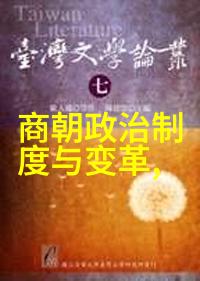 中国古代神话人物介绍-龙凤呈祥盘古与女娲的创世奇迹