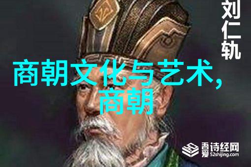 明末奇才刘伯温的历史归宿逝世与遗产