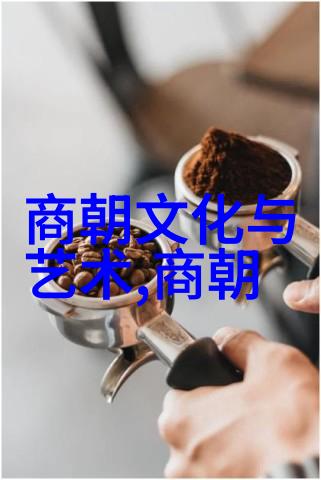 世界历史bbc纪录片我亲眼见证的历史大幕