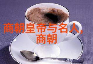 明朝的命名与文化传统