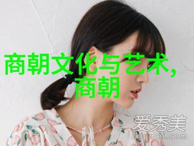 明朝那些事读后感大学-追溯历史的足迹明朝那些事读后感与大学教育的融合