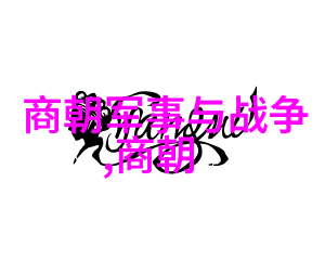 历史人物生死 - 关羽战死长坂坡终年五十九岁