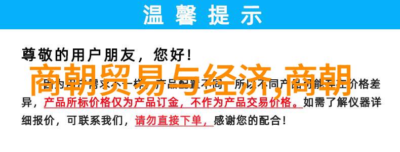 穿越时空的传统经典探索民间故事的永恒魅力