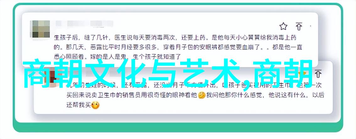 明朝那些事有声小说历史时尚的重现