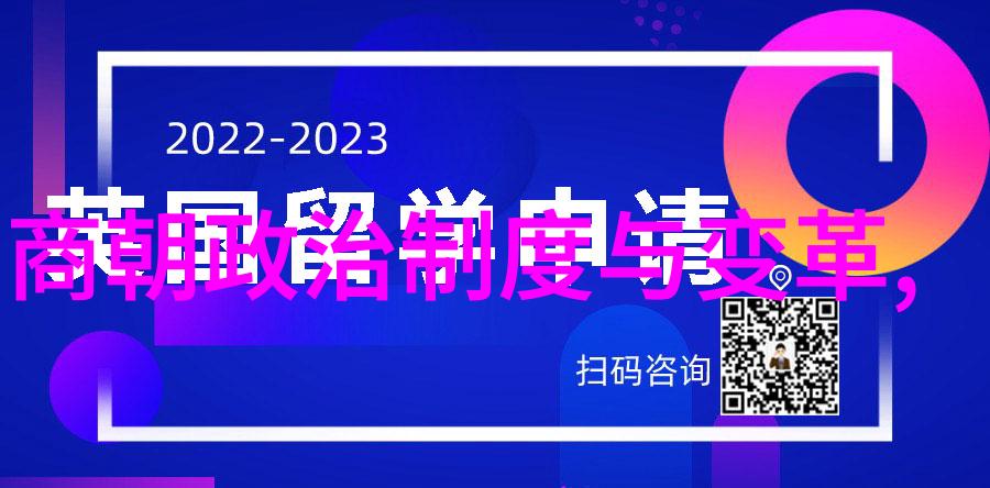 元朝科技奇迹辉煌的丝绸之路背后的创新与智慧