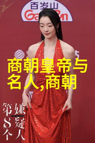 徐霞客游记揭秘明朝探险家的无限传奇