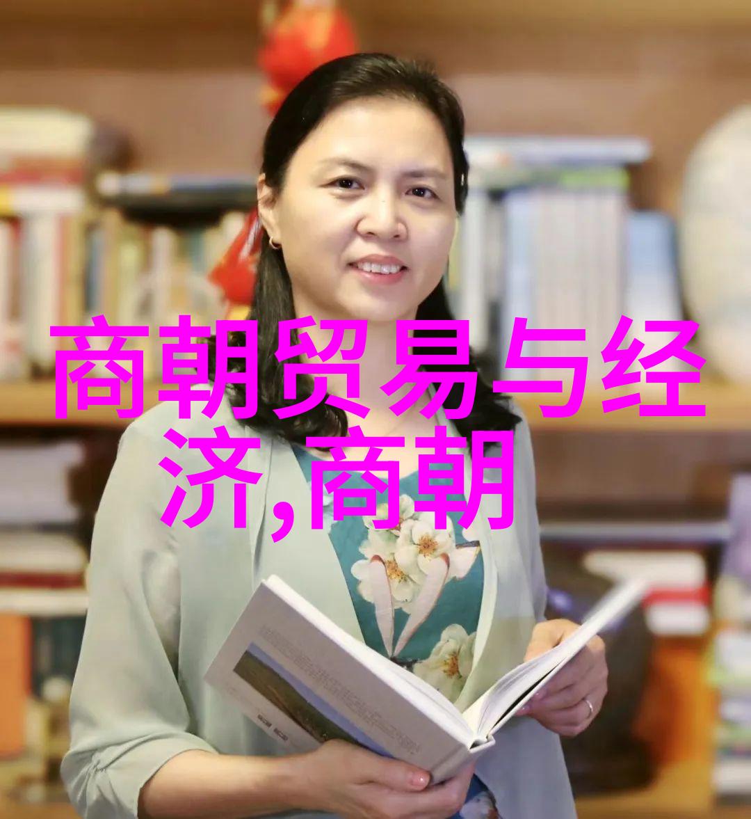 宋代史话海瑞怒斥官宦子弟