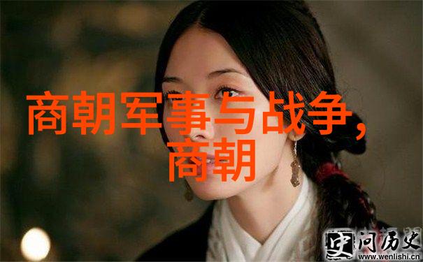 宋朝第一美女传探秘碧玉人儿的真实面孔