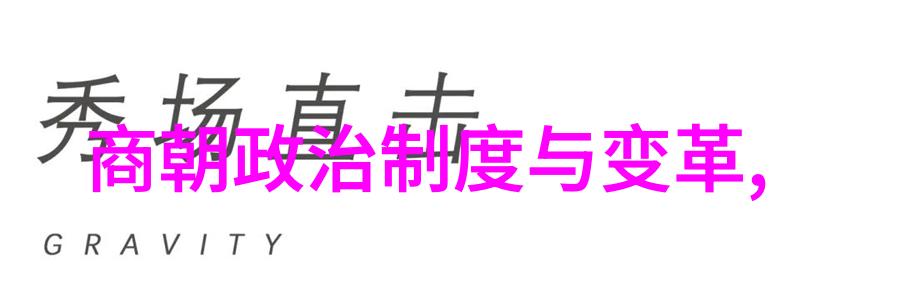 中国民间故事300篇神话-穿越时空的青蛇与白虎解读中国民间神话中的龙凤配