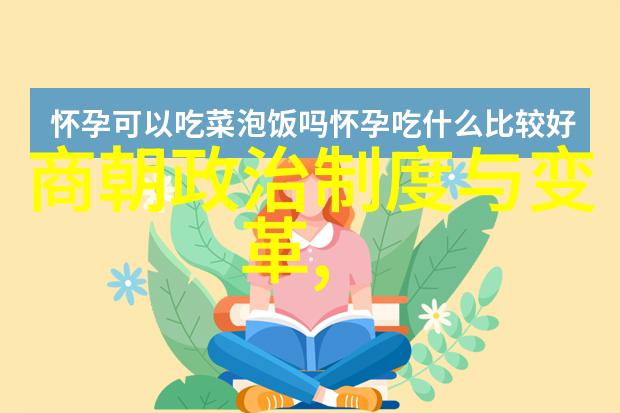 教科研工作总结科研成果汇报教学经验分享项目管理回顾