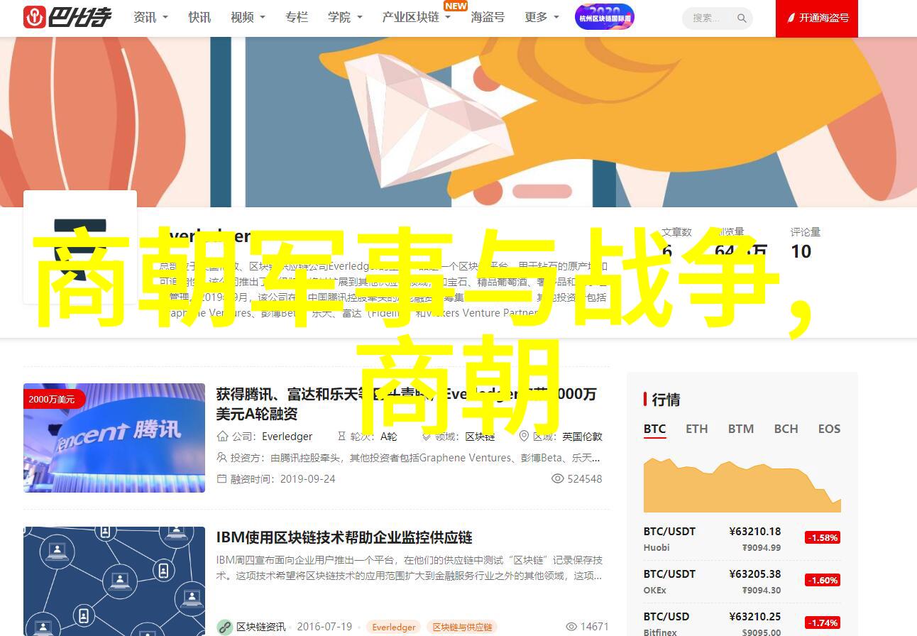 明朝太后孙若微历史原型-皇宫深处的智者孙若微传