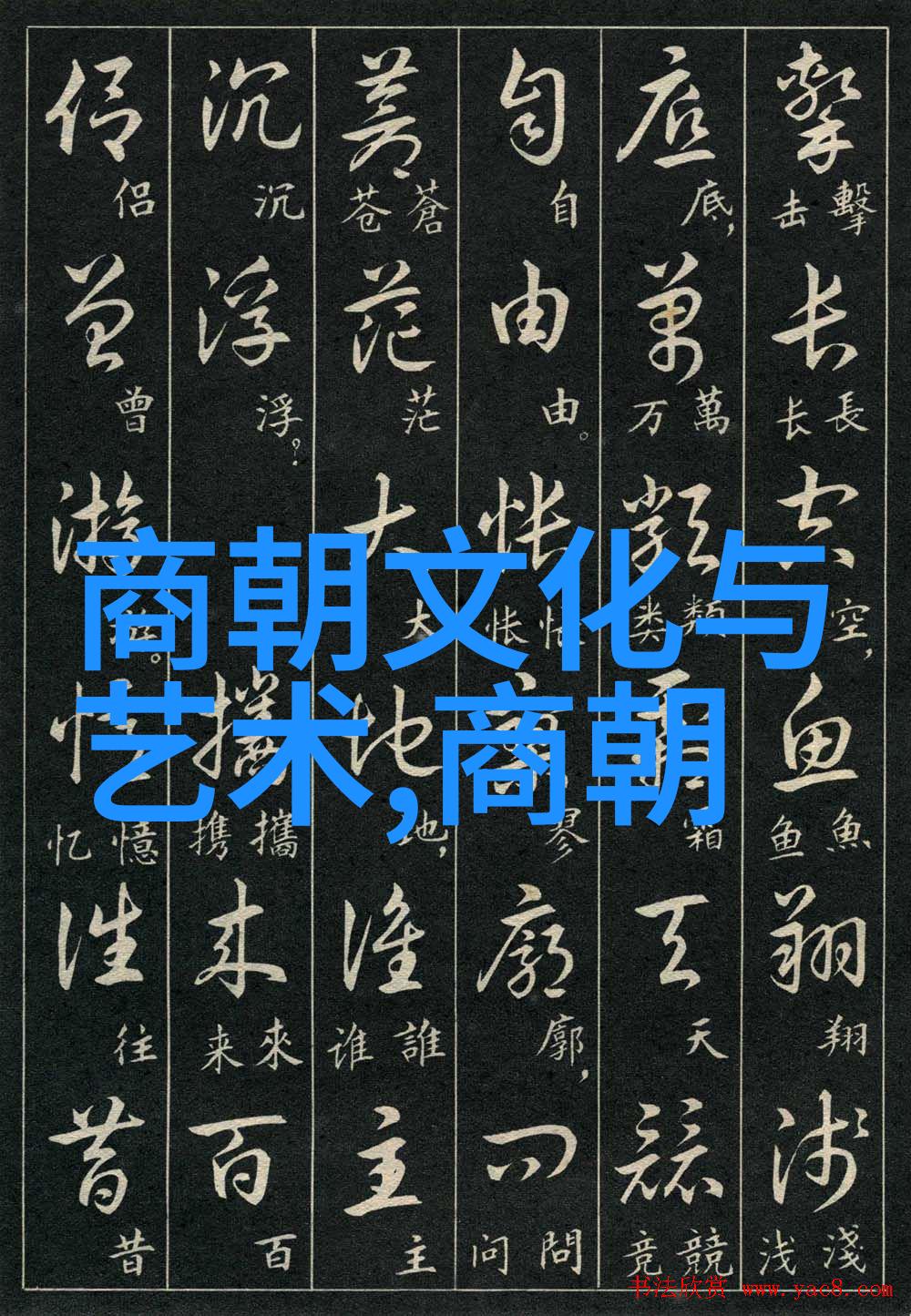 宋朝算是大一统的王朝吗国本之争的历史影响在社会上如何反映