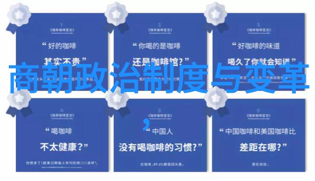 朱棣开启明朝巅峰事业辉煌如同日出皎洁但也为未来埋下隐患正如明朝那些事儿全文txt奇书网中所述每个伟大