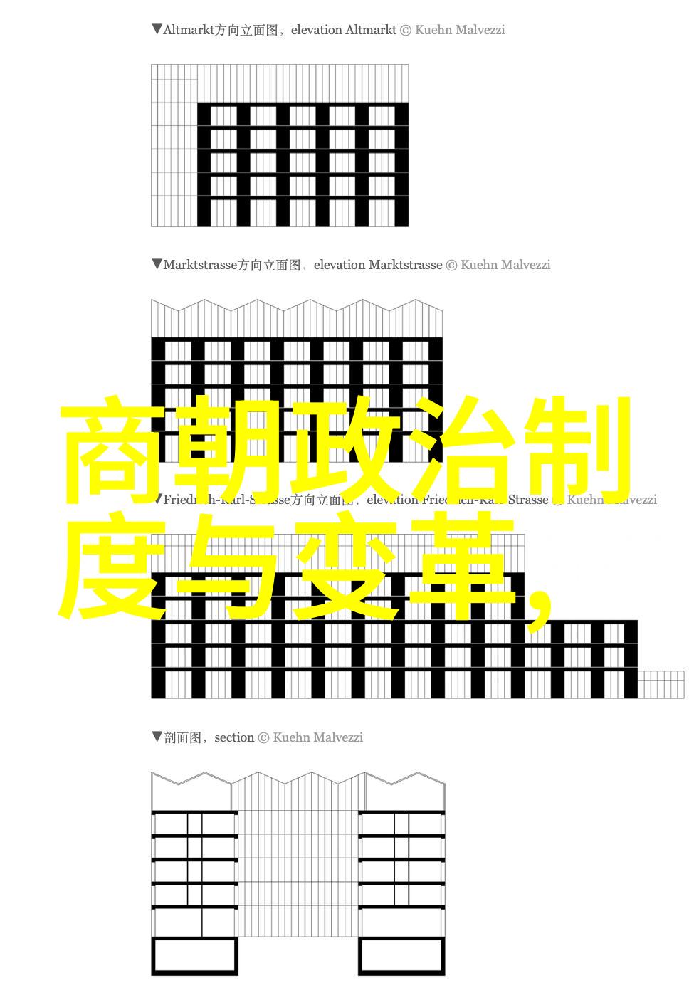 艺术之美绘画雕塑音乐舞蹈文学戏剧摄影建筑和视觉艺术